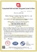 China Hebei Chengyi Engineering Materials Co., Ltd. certification